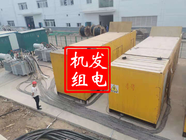 金平发电机租赁必备常识