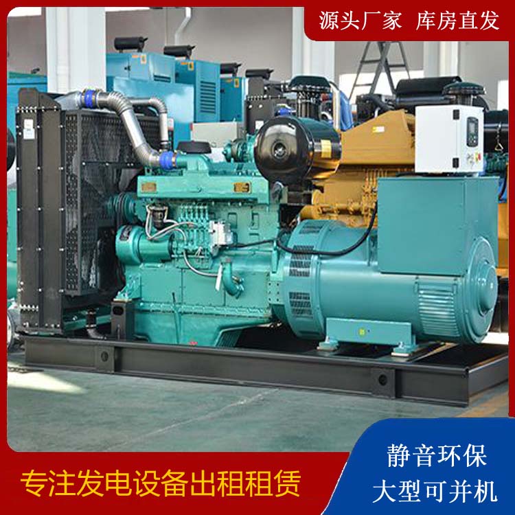 金平出租发电车