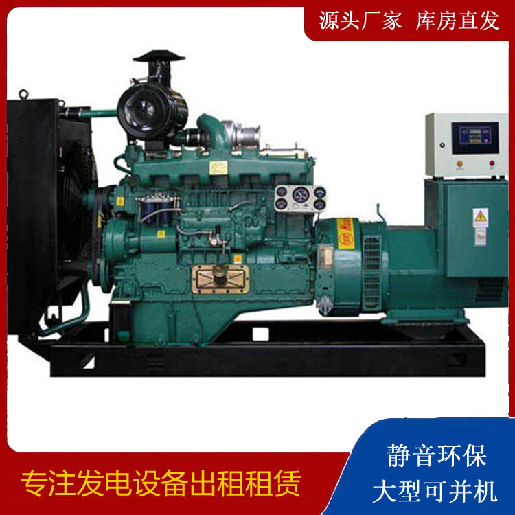 金平静音发电机出租