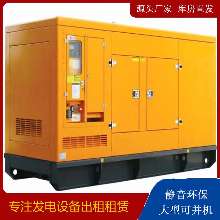 金平发电机出租 柴油机组启动电瓶的方法和和保养