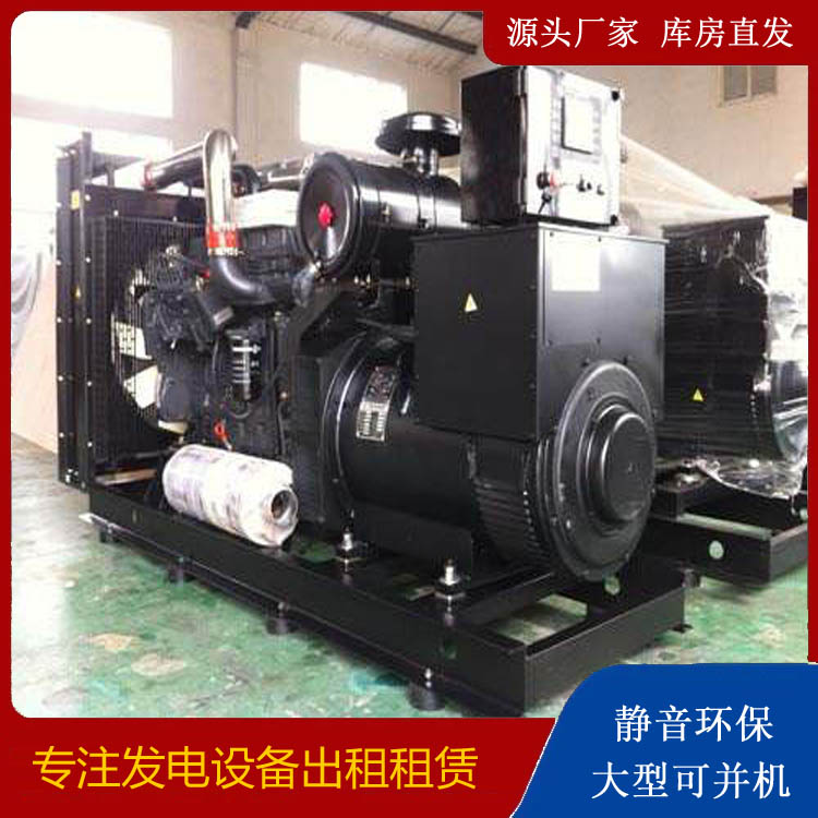 金平出租发电机 为您讲解发电机的工作原理