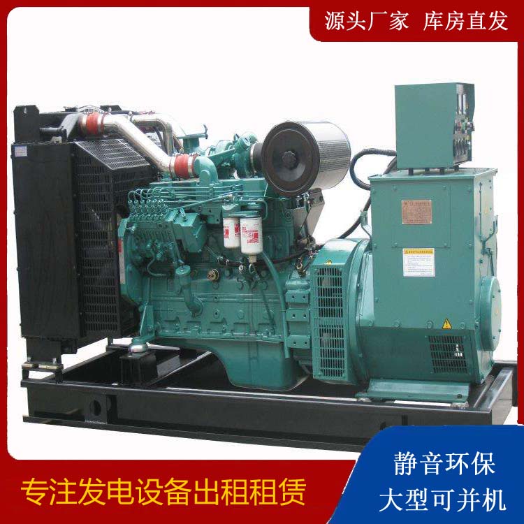 金平出租发电机教您康明斯发电机怎样开启